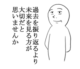 Excuse master sticker #2838025