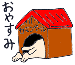 Camembert part2 sticker #2838067