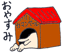 Camembert part2 sticker #2838067