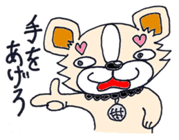 Camembert part2 sticker #2838088