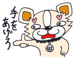 Camembert part2 sticker #2838088