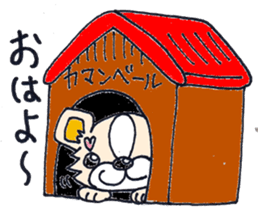 Camembert part2 sticker #2838099