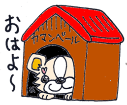 Camembert part2 sticker #2838099