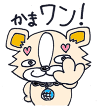 Camembert part2 sticker #2838104