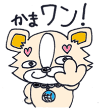 Camembert part2 sticker #2838104