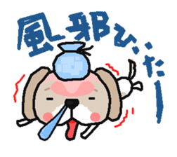 Daily life of the Shih Tzu 1nd sticker #2838249