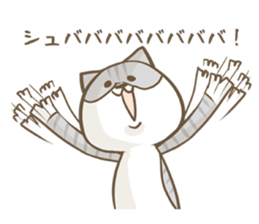 Cat Day5 sticker #2838269