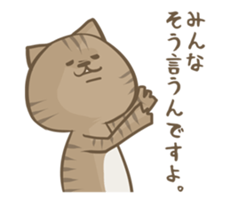 Cat Day5 sticker #2838274