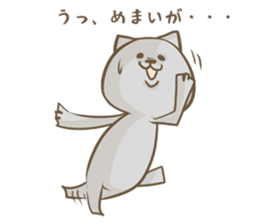 Cat Day5 sticker #2838279