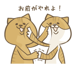 Cat Day5 sticker #2838285