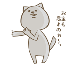 Cat Day5 sticker #2838295