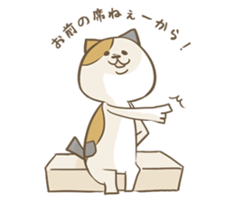 Cat Day5 sticker #2838302