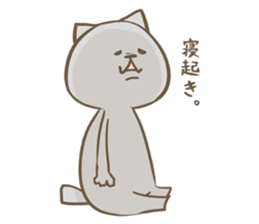 Cat Day5 sticker #2838304
