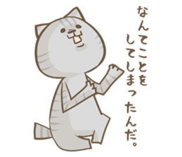 Cat Day5 sticker #2838305