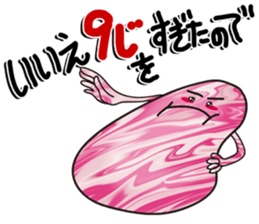 Blubber-chan sticker #2838361
