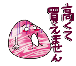 Blubber-chan sticker #2838366