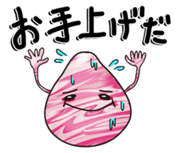 Blubber-chan sticker #2838369