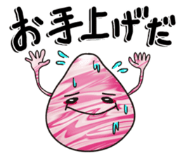 Blubber-chan sticker #2838369