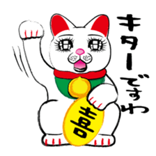 Beckoning cat sticker #2838388