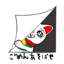 Beckoning cat sticker #2838392