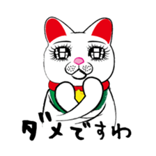 Beckoning cat sticker #2838394