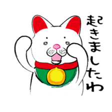 Beckoning cat sticker #2838396