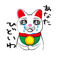 Beckoning cat sticker #2838397