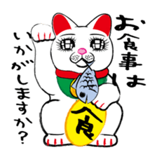 Beckoning cat sticker #2838398