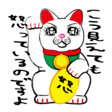 Beckoning cat sticker #2838399