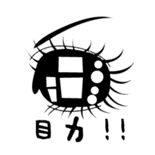 Beckoning cat sticker #2838400