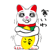 Beckoning cat sticker #2838401