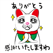 Beckoning cat sticker #2838402