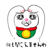 Beckoning cat sticker #2838404