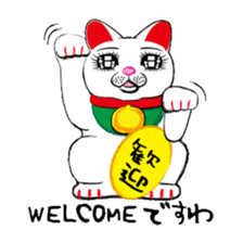 Beckoning cat sticker #2838405