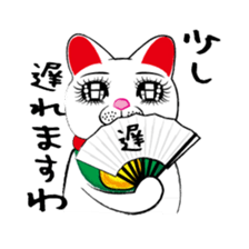 Beckoning cat sticker #2838407