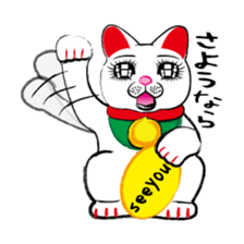 Beckoning cat sticker #2838416
