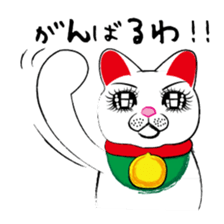 Beckoning cat sticker #2838418