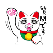 Beckoning cat sticker #2838420