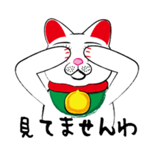 Beckoning cat sticker #2838423