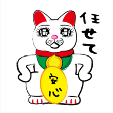 Beckoning cat sticker #2838426