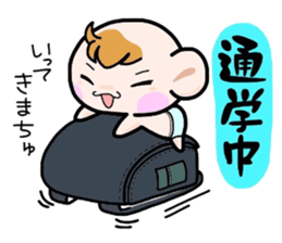 (B.B.B) Bokuwa.Baby.Boy part10 sticker #2838467