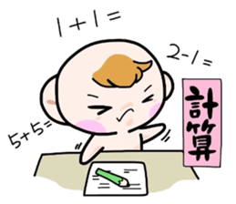(B.B.B) Bokuwa.Baby.Boy part10 sticker #2838471