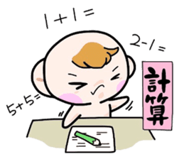(B.B.B) Bokuwa.Baby.Boy part10 sticker #2838471