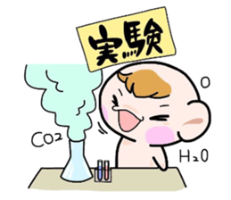 (B.B.B) Bokuwa.Baby.Boy part10 sticker #2838472