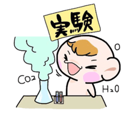 (B.B.B) Bokuwa.Baby.Boy part10 sticker #2838472