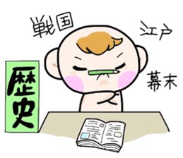 (B.B.B) Bokuwa.Baby.Boy part10 sticker #2838473