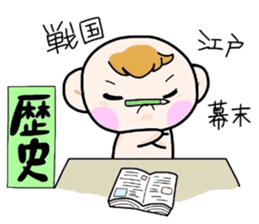 (B.B.B) Bokuwa.Baby.Boy part10 sticker #2838473