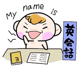 (B.B.B) Bokuwa.Baby.Boy part10 sticker #2838474