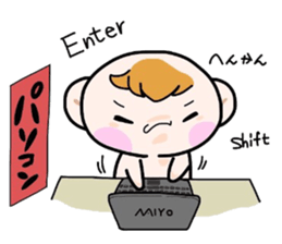 (B.B.B) Bokuwa.Baby.Boy part10 sticker #2838475