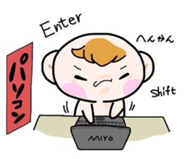 (B.B.B) Bokuwa.Baby.Boy part10 sticker #2838475